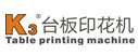 深圳市博研商用設備有限公司